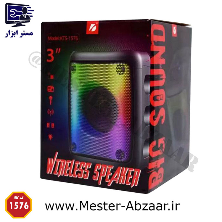 اسپیکر سه اینچ بلوتوثی مدل KTS-1576 شارژی رقص نور usb خور و رم خور aux و میکروفون رادیو دار