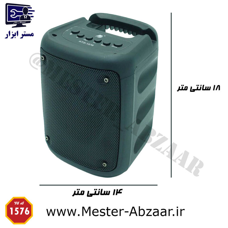 اسپیکر سه اینچ بلوتوثی مدل KTS-1576 شارژی رقص نور usb خور و رم خور aux و میکروفون رادیو دار