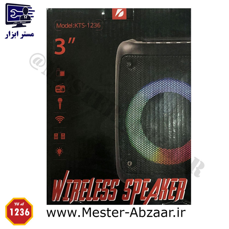 اسپیکر بلوتوثی 3 اینچ قابل حمل مدل KTS-1236 شارژی USB خور رم خور AUX میکروفون رادیو دار