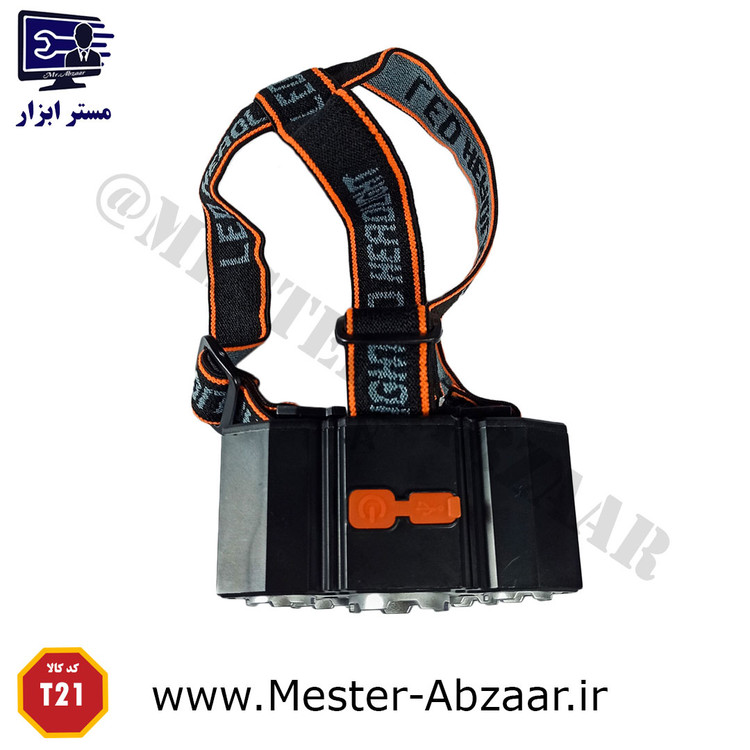 هدلایت شارژی 5 چراغه ال ای دی بالوگ مدل LES HIGHLIGHT USB HEADLIGHT BL-T21