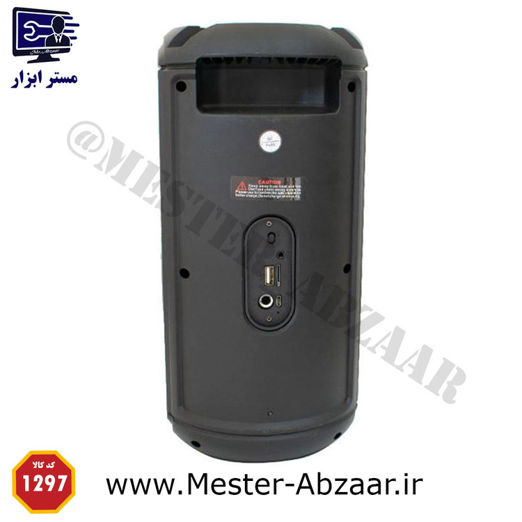 اسپیکر دو بانده 4 اینچ بلوتوثی قابل حمل مدل KTS-1297 شارژی رم و فلش خور میکروفون رادیو رقص نور