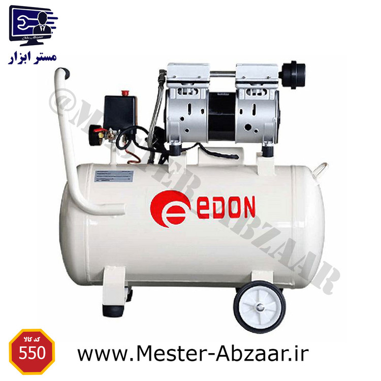 کمپرسور پمپ هوا 25 لیتری سایلنت ادون مدل ED550-25L