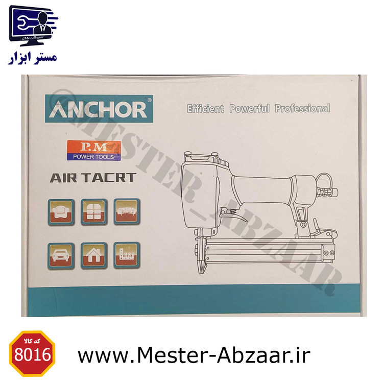 منگنه کوب بادی آنکور مدل 8016J