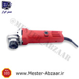 مینی فرز ۸۰۰ وات کلید پشت ادون مینی سنگ جت جوشکاری اصلی مدل AG115-BY103