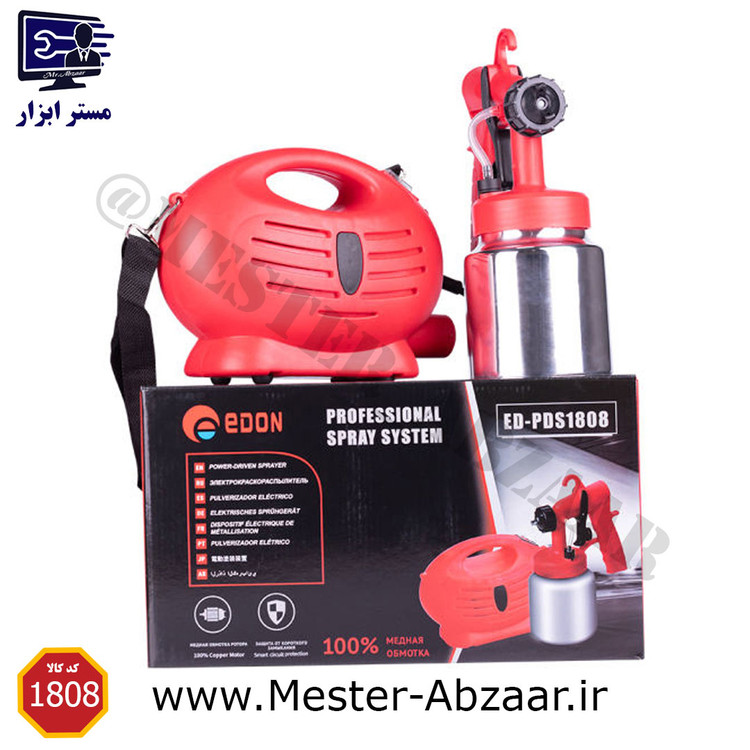 پیستوله خرطومی رنگ برقی ادون مدل ED-PDS1808 پمپ دار