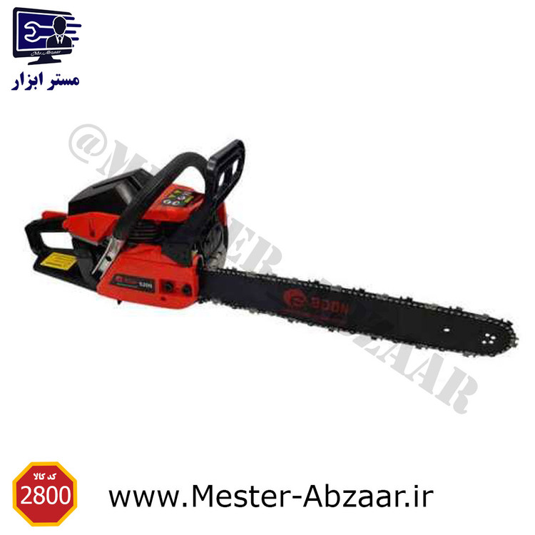 اره زنجیری بنزینی 50 سانتی ادون مدل GCS-20/2800