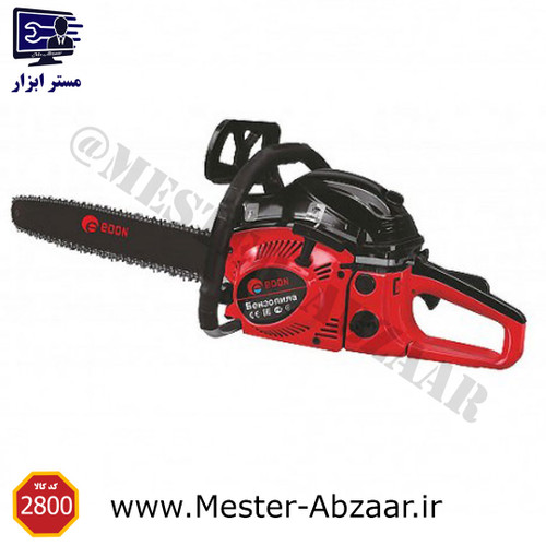اره زنجیری بنزینی 50 سانتی ادون مدل GCS-20/2800