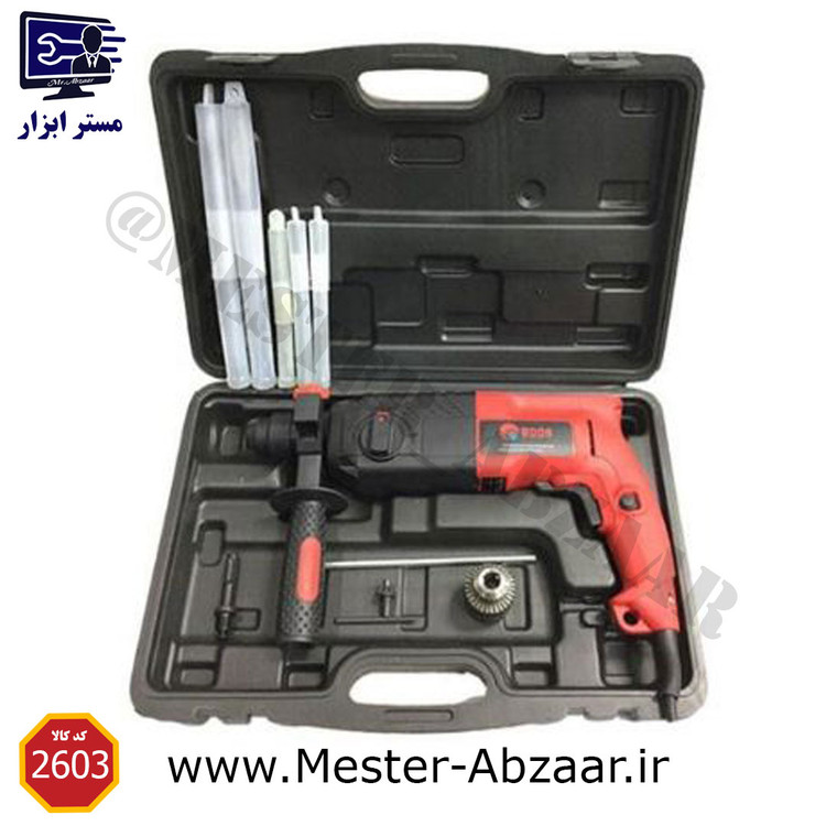 دریل تخریب بتن کن سه کاره ادون مدل ed 2603 سه کیلویی