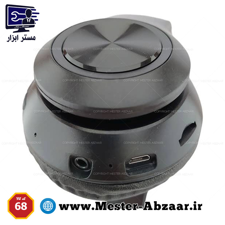 هدفون بی سیم بلوتوثی مدل WIRELESS P68