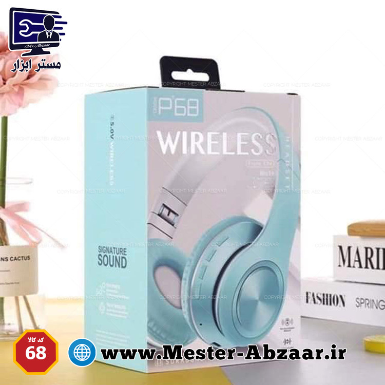 هدفون بی سیم بلوتوثی مدل WIRELESS P68