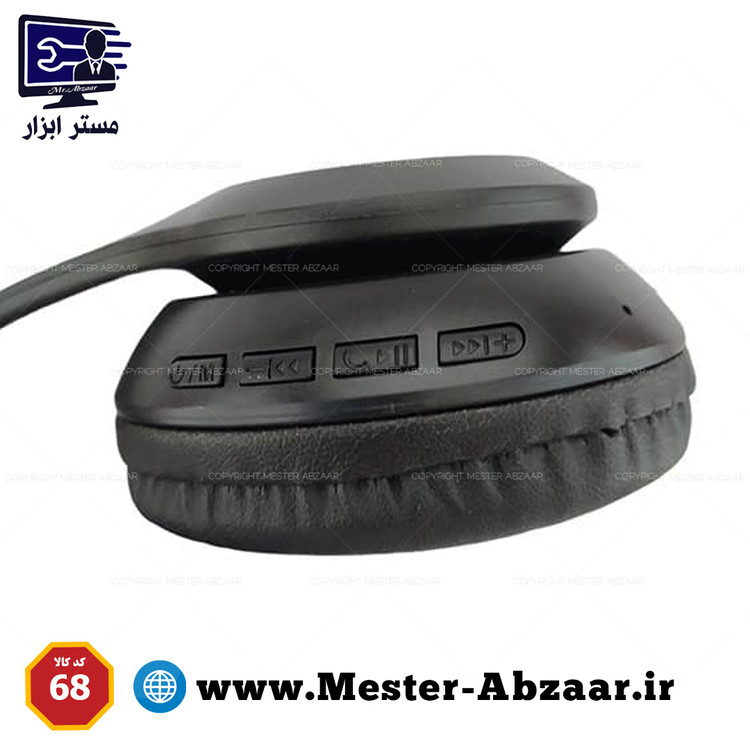 هدفون بی سیم بلوتوثی مدل WIRELESS P68