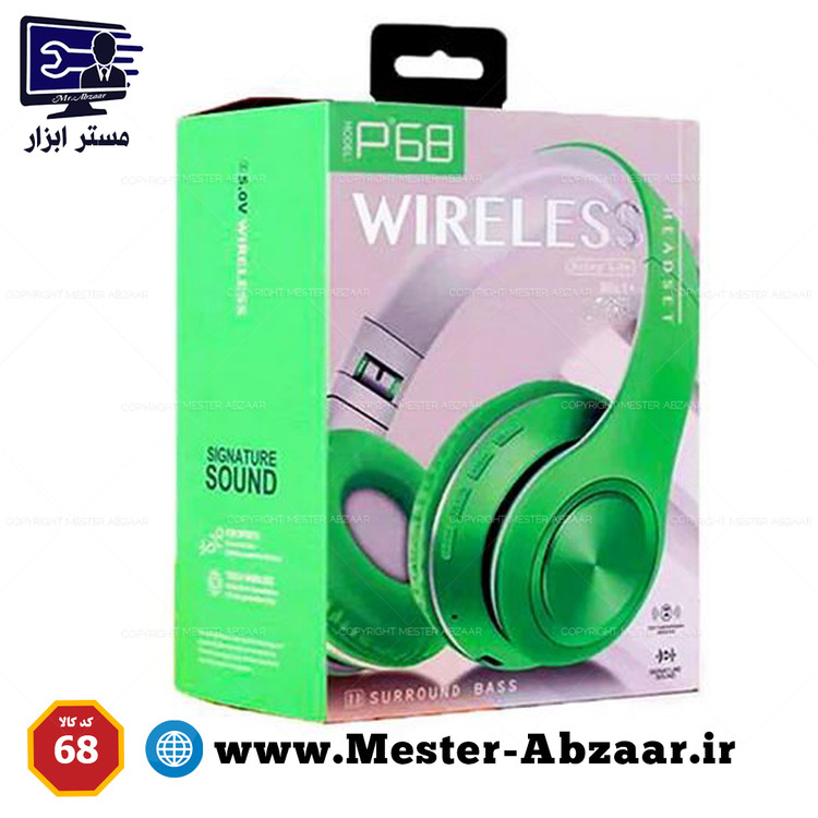 هدفون بی سیم بلوتوثی مدل WIRELESS P68