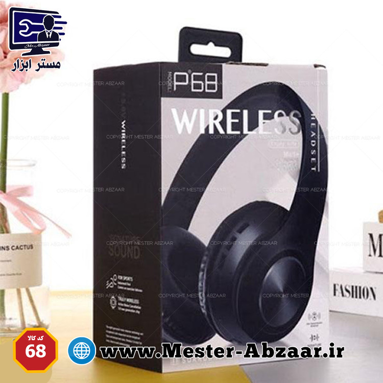 هدفون بی سیم بلوتوثی مدل WIRELESS P68