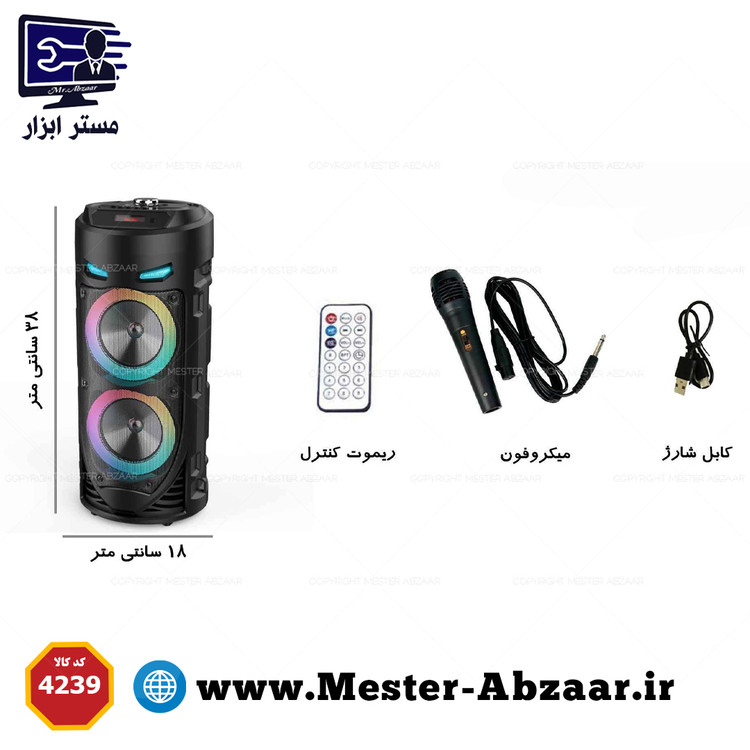 اسپیکر قابل حمل مدل ZQS 4239 میکروفن دار بلوتوثی
