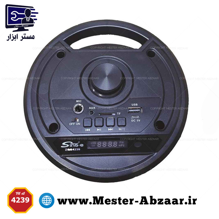 اسپیکر قابل حمل مدل ZQS 4239 میکروفن دار بلوتوثی