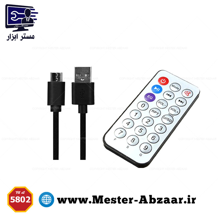اسپیکر چمدونی بلوتوثی 8 اینچ شارژی کیمیسو مدل QS 5802 میکروفون دار