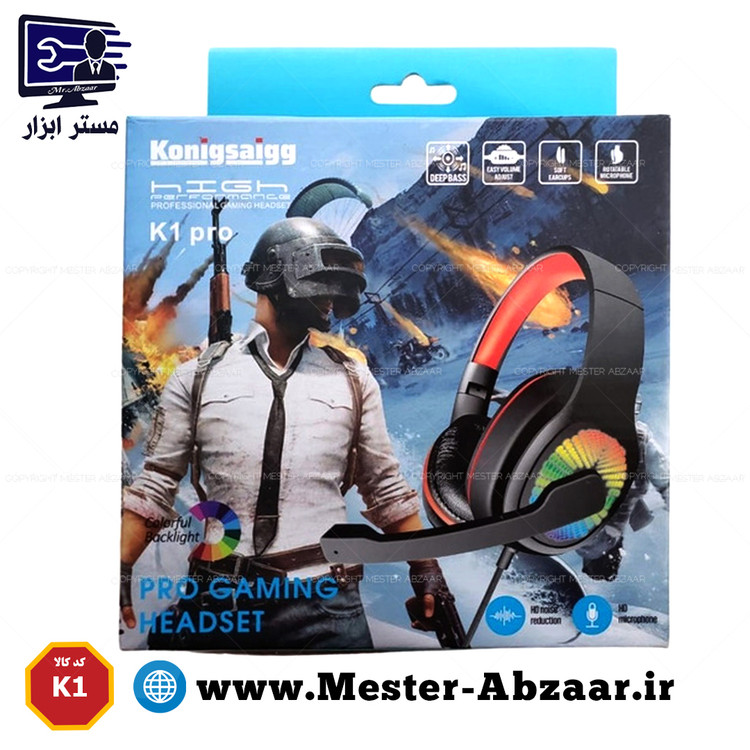 هدفون گیمینگ خلبانی Led دار فیش USB و جک ۳.۵ Konigsaigg K1 pro