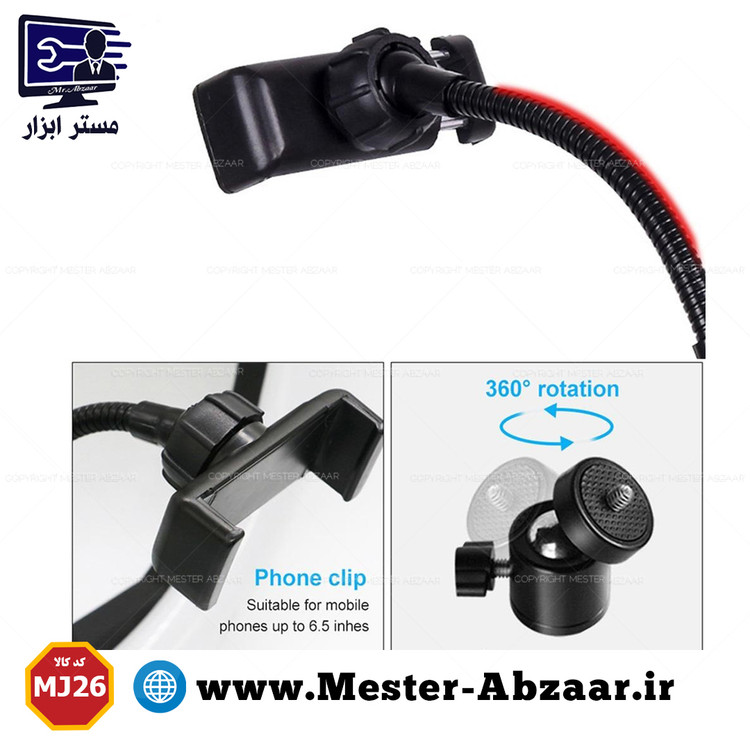 رینگ لایت 10 اینچ حرفه ای RGB مدل MJ26 همراه با سه پایه و 9 طیف رنگی