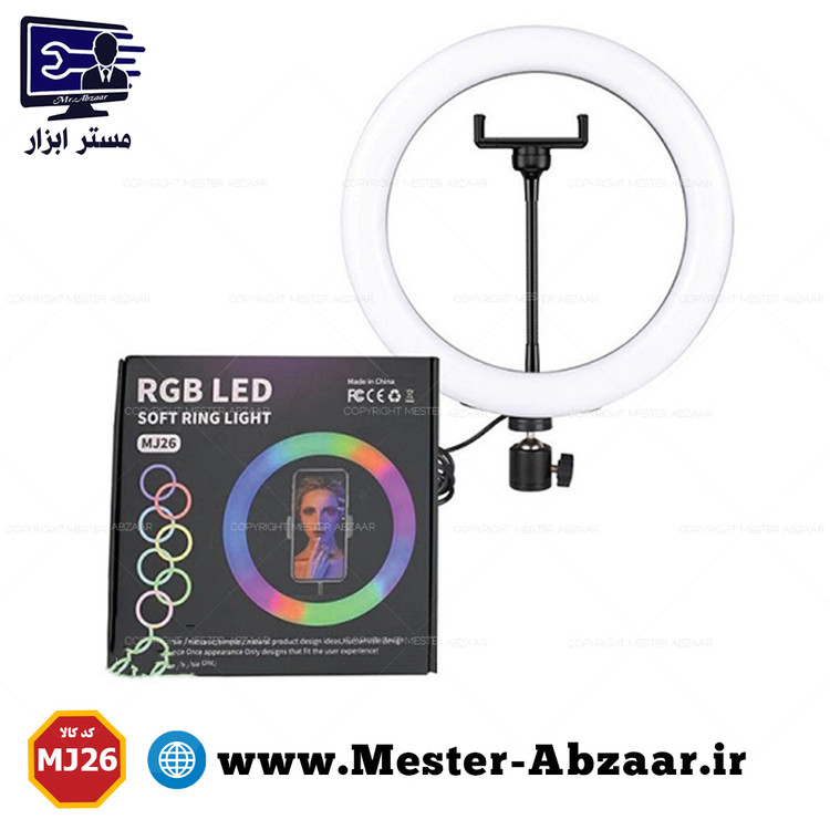 رینگ لایت 10 اینچ حرفه ای RGB مدل MJ26 همراه با سه پایه و 9 طیف رنگی