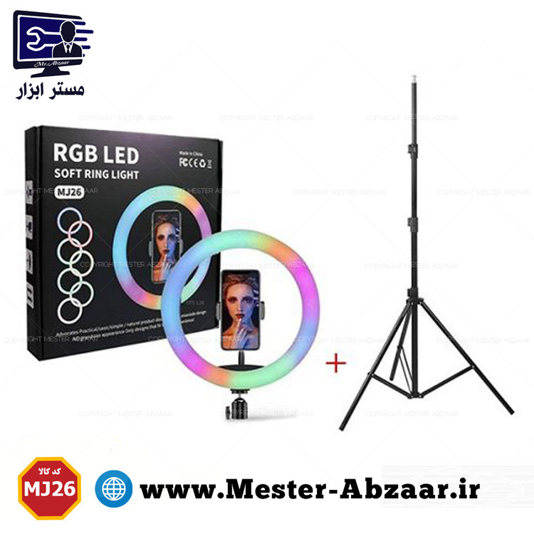 رینگ لایت 10 اینچ حرفه ای RGB مدل MJ26 همراه با سه پایه و 9 طیف رنگی