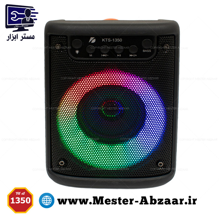 اسپیکر 3 اینچ شارژی بلوتوثی قابل حمل مدل KTS-1350 اتصال به میکروفون و AUX