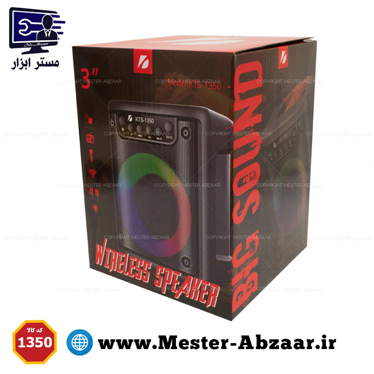 اسپیکر 3 اینچ شارژی بلوتوثی قابل حمل مدل KTS-1350 اتصال به میکروفون و AUX