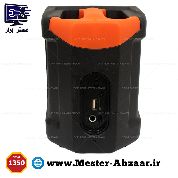 اسپیکر 3 اینچ شارژی بلوتوثی قابل حمل مدل KTS-1350 اتصال به میکروفون و AUX