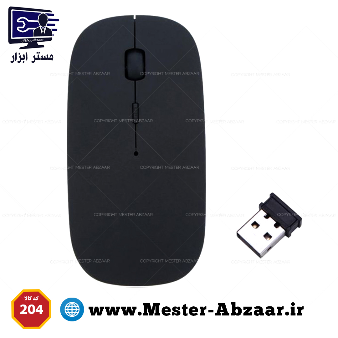 ماوس بی سیم وایرلس تخت مدل 2.4GHZ AA کامپیوتر و لپتاپ موس