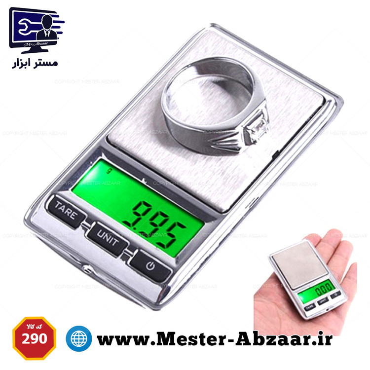 ترازو دیجیتال 200 گرمی جیبی با کیف مدل MINI DIGITAL SCALE DS22