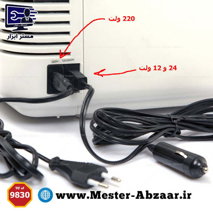 یخچال ماشین همراه ناسا مدل NS-9830 برقی
