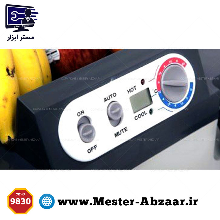 یخچال ماشین همراه ناسا مدل NS-9830 برقی