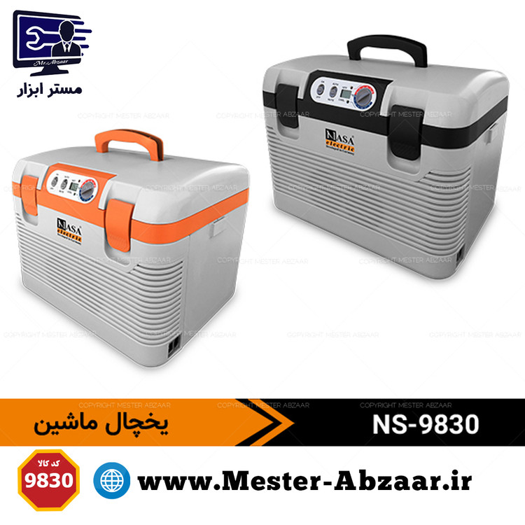 یخچال ماشین همراه ناسا مدل NS-9830 برقی