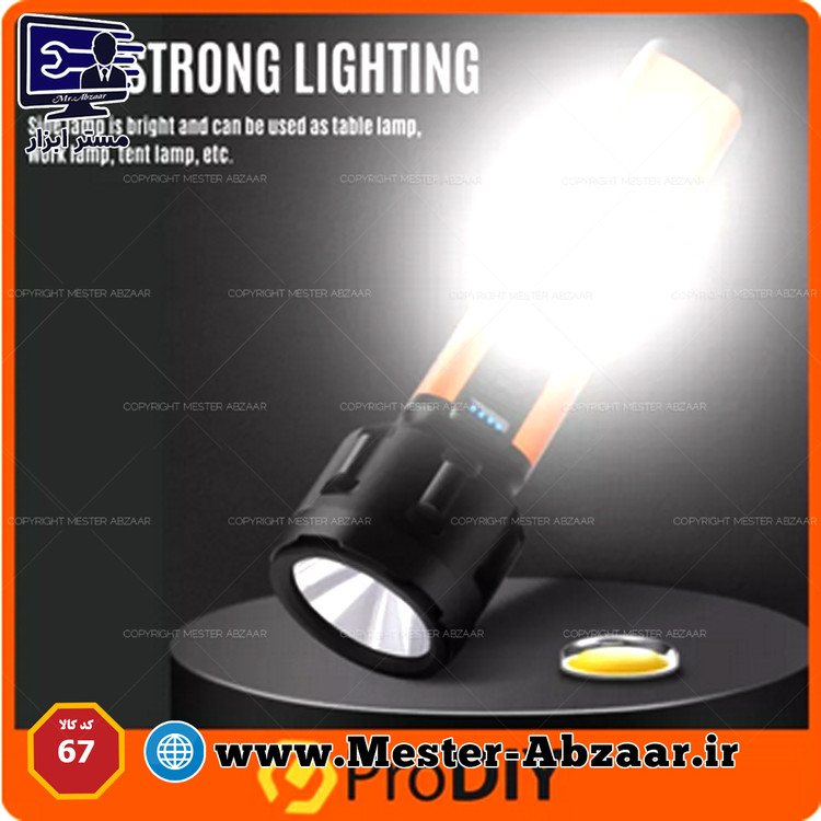 چراغ قوه 5 وات شارژی مقاوم آب پنج چراغ مدل CB-C67