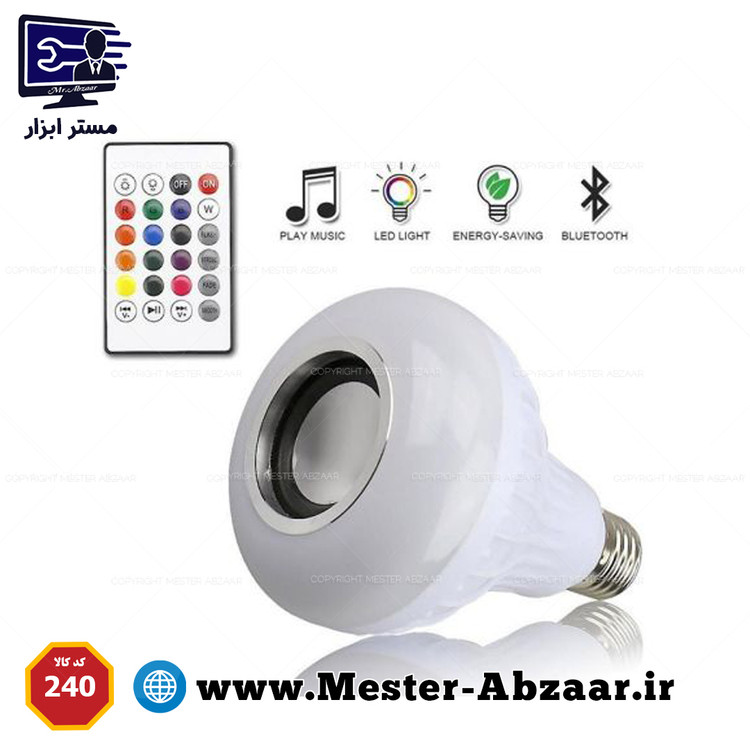 چراغ خواب لامپ رقص نور دار موزیکال بلوتوثی هوشمند و اسپیکر مدل LED MUSIC BLUB 240