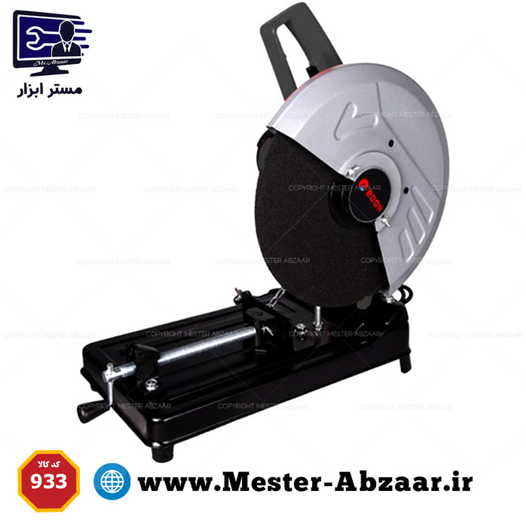 اره پروفیل بر 1800 وات ادون مدل ed-933