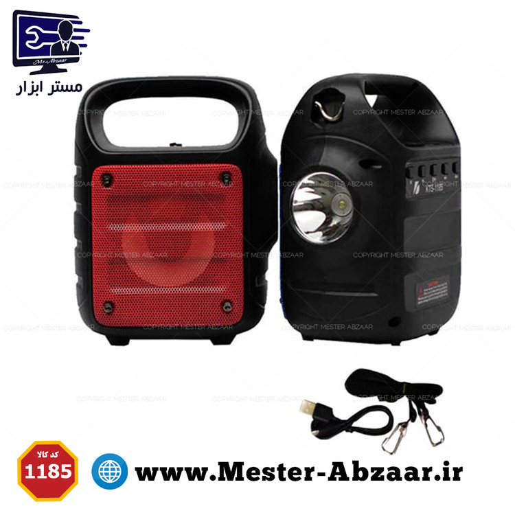 اسپیکر بلوتوثی چمدونی چراغ قوه دار قابل حمل مدل KTS-1185
