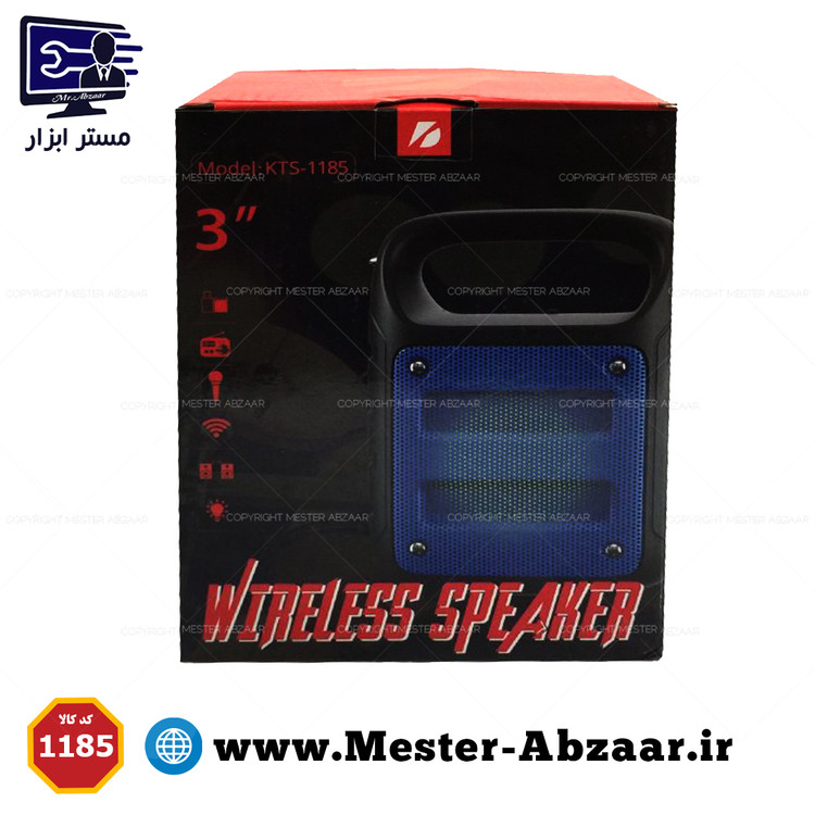 اسپیکر بلوتوثی چمدونی چراغ قوه دار قابل حمل مدل KTS-1185