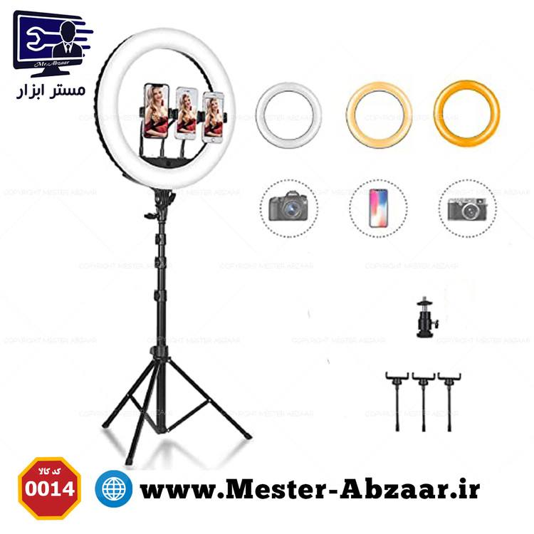 رینگ لایت 14 اینچ rl 14 به همراه پایه دو متری