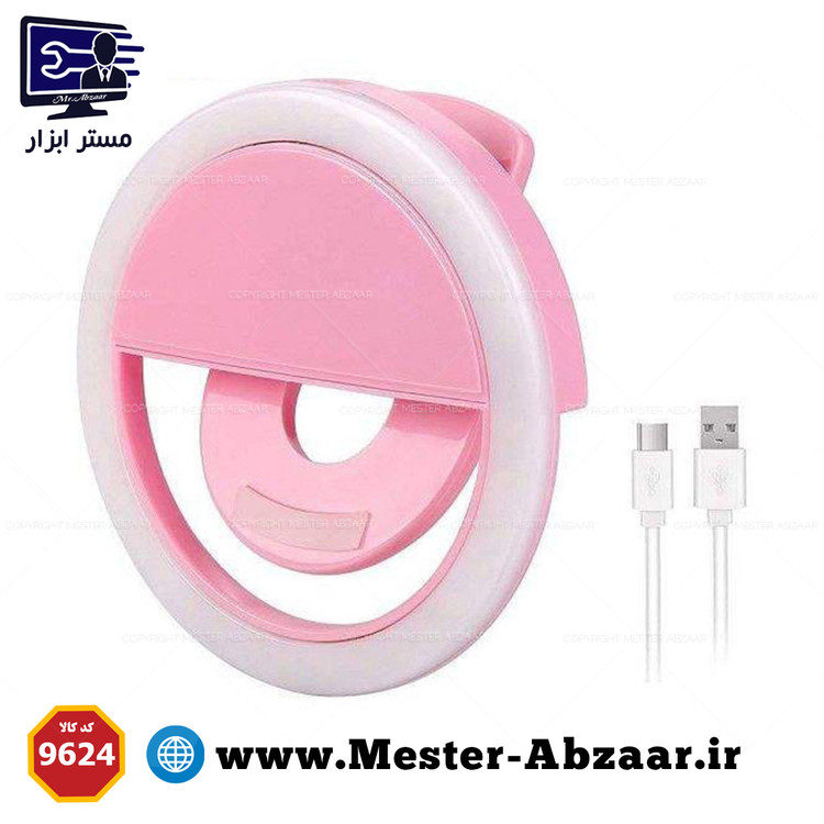 رینگ لایت سلفی کوچک شارژی موبایل مدل RK-12