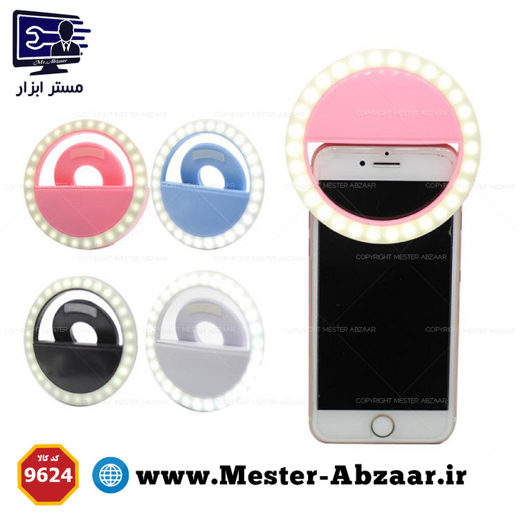 رینگ لایت سلفی کوچک شارژی موبایل مدل RK-12