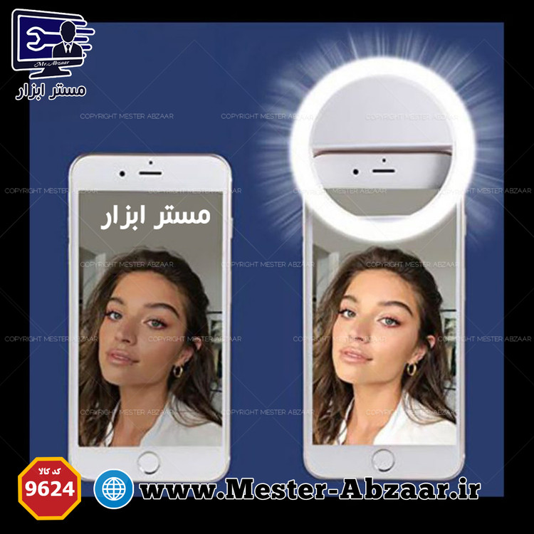 رینگ لایت سلفی کوچک شارژی موبایل مدل RK-12