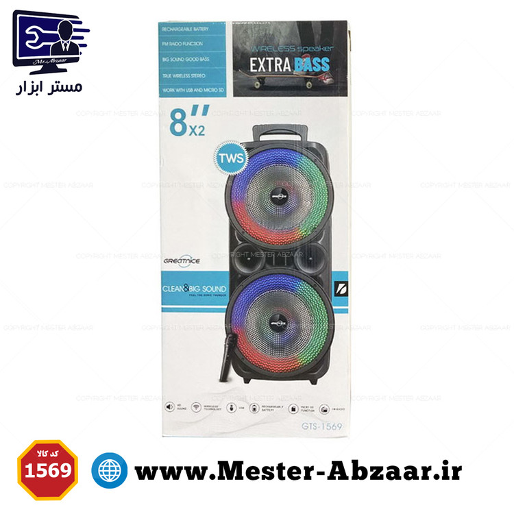 اسپیکر چمدانی 16 اینچ ( دوساب ۸ اینچ ) شارژی میکروفون دار قابل حمل مدل GTS 1569