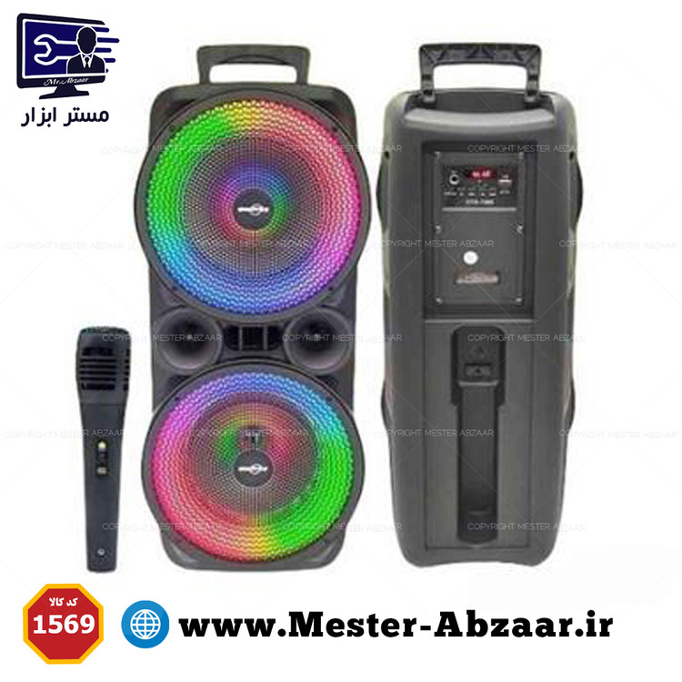 اسپیکر چمدانی 16 اینچ ( دوساب ۸ اینچ ) شارژی میکروفون دار قابل حمل مدل GTS 1569