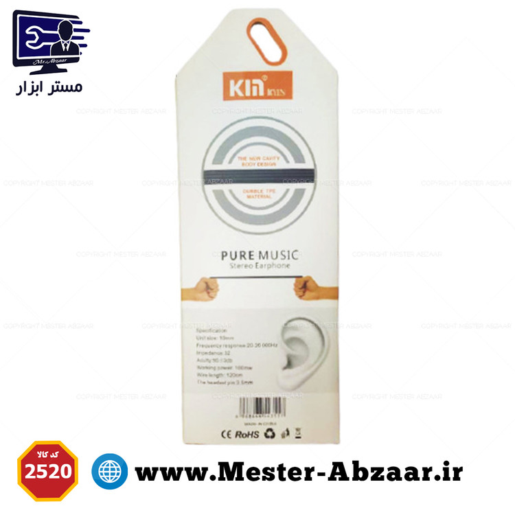 هندزفری سیمی موبایل طراحی ارگونومیک مدل کین KIN K9
