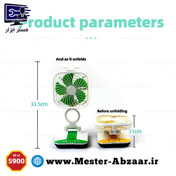 پنکه مینی فن تاشو دارای چراغ مطالعه سه سرعته رومیزی شارژی مدل GCY-KB KC-5900