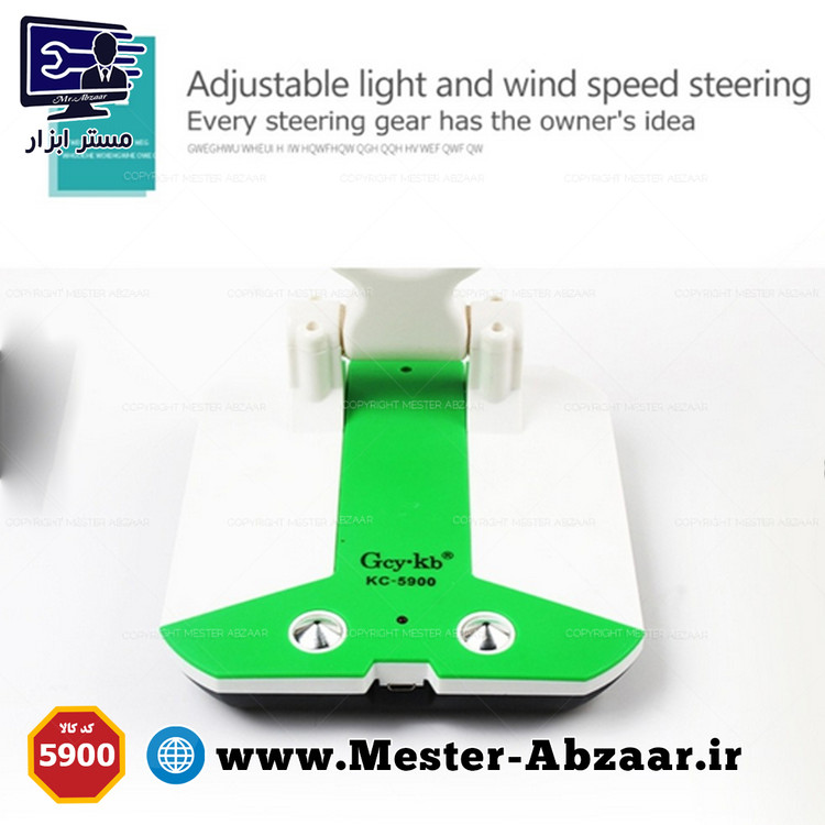 پنکه مینی فن تاشو دارای چراغ مطالعه سه سرعته رومیزی شارژی مدل GCY-KB KC-5900