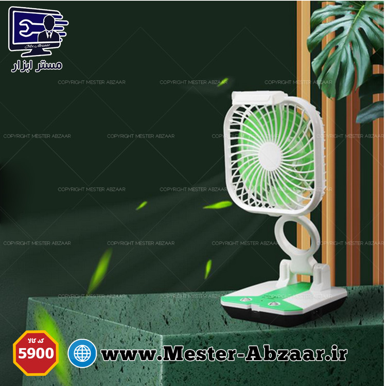 پنکه مینی فن تاشو دارای چراغ مطالعه سه سرعته رومیزی شارژی مدل GCY-KB KC-5900