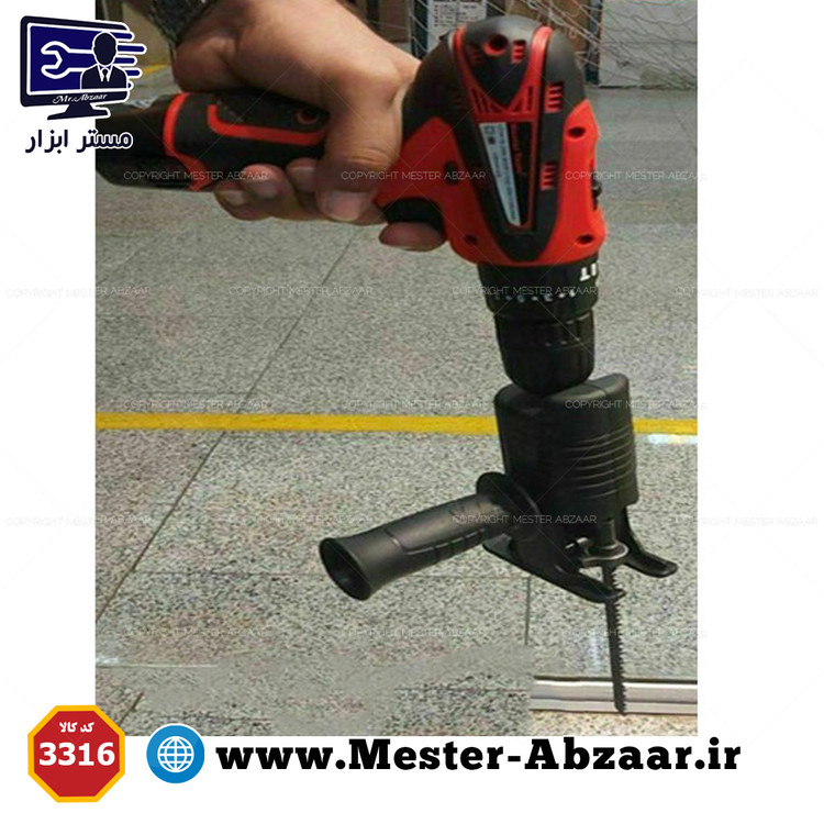 تبدیل و رابط دریل به اره عمود بر 13 سانتیمتری اتوماتیک مدل reciprocating saw adapter 3316