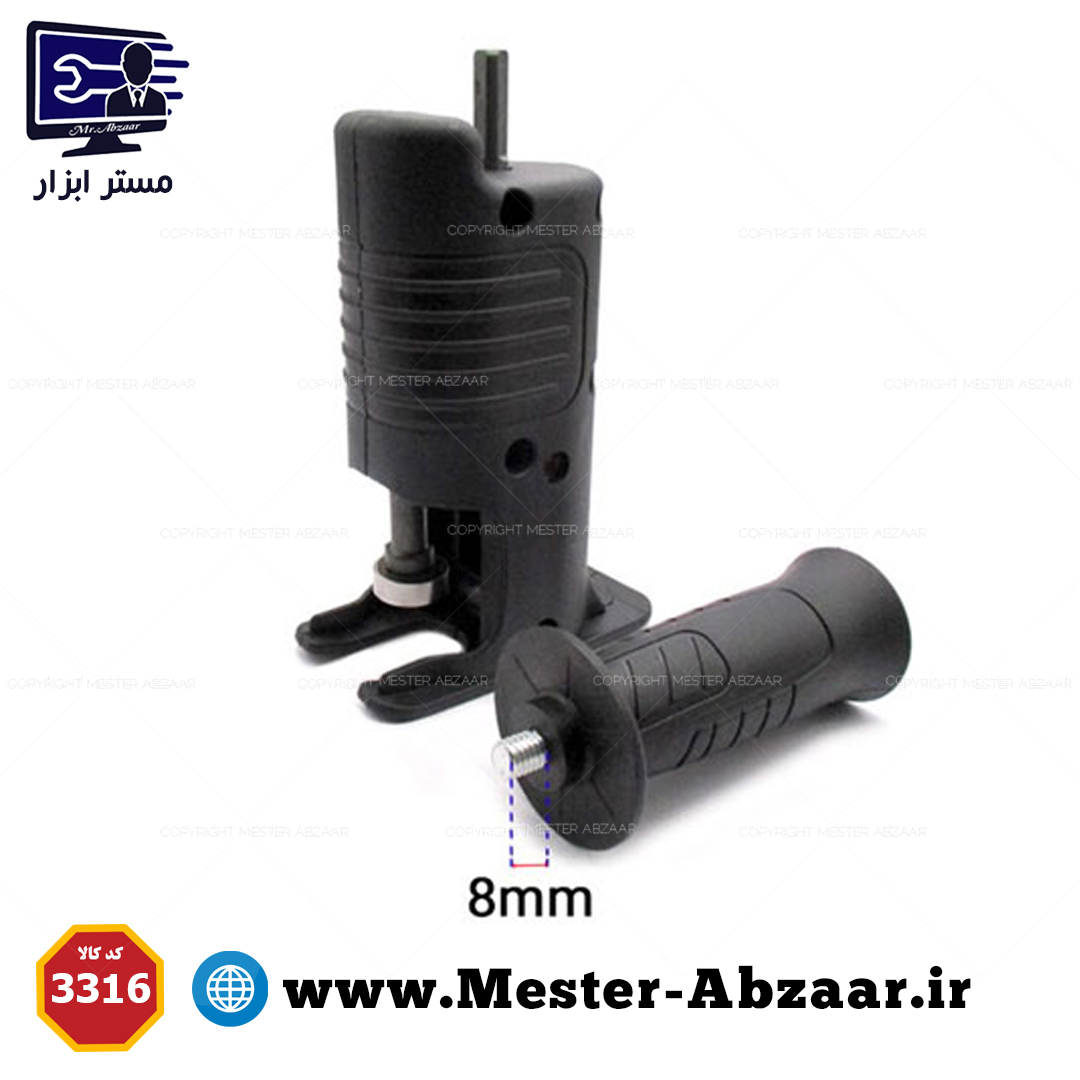 تبدیل و رابط دریل به اره عمود بر 13 سانتی‌متری اتوماتیک مدل reciprocating saw adapter 3316