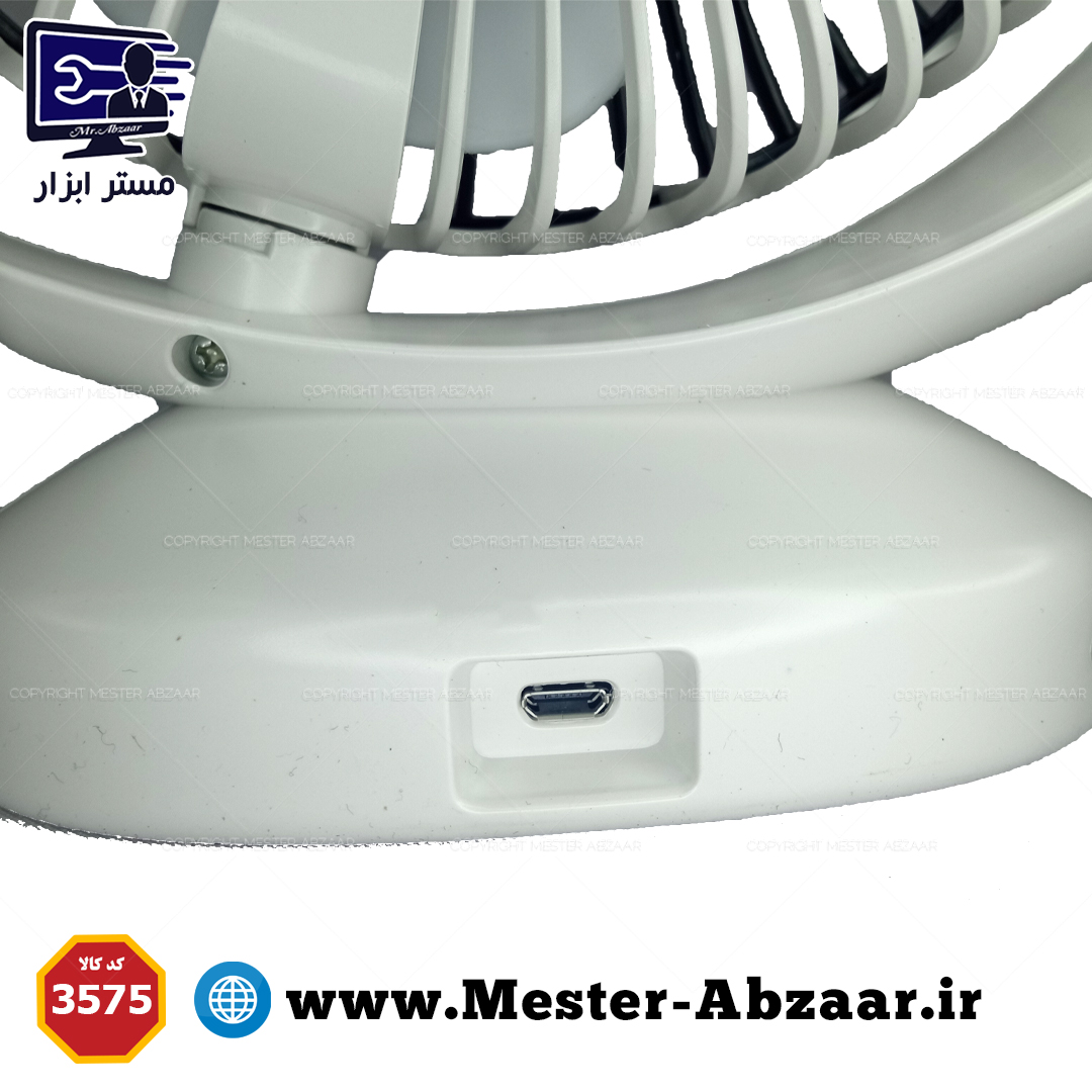 پنکه مینی فن رو میزی طرح ماه سه سرعته تاشو مدل SUPER FAN 3575 رومیزی شارژی